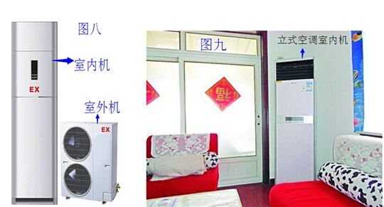 空调的归类
