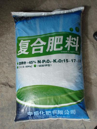 各类化肥的归类浅析4