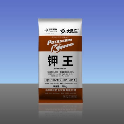 各类化肥的归类浅析3