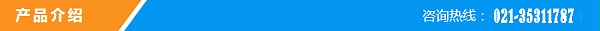 产品介绍 拷贝