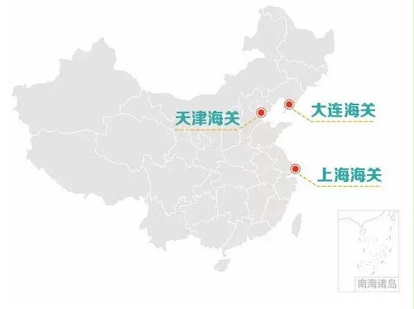 QQ截图20190109093254