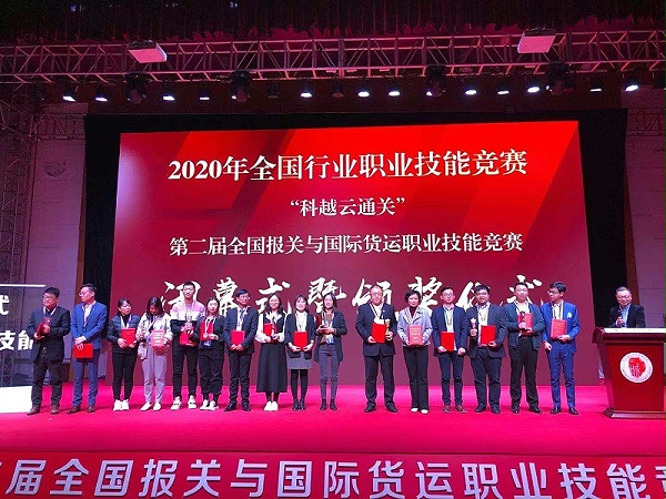 热烈庆祝心海，荣获第二届全国行业技能大赛二等奖