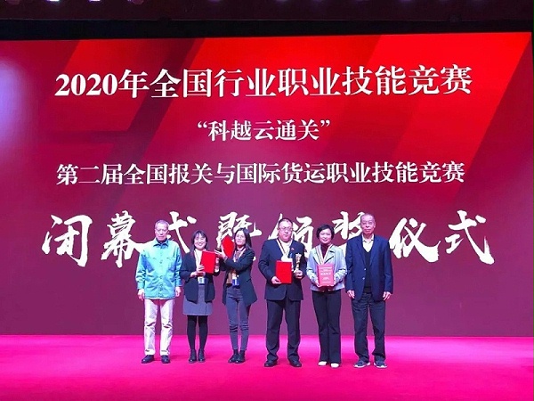 欧坚旗下心航报关荣膺冠军