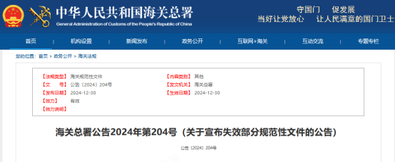 微信图片_20250211085913