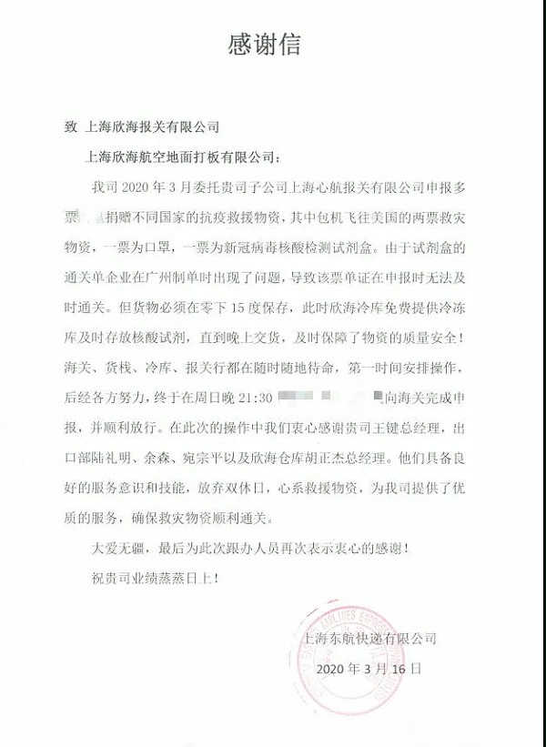 口罩出口报关