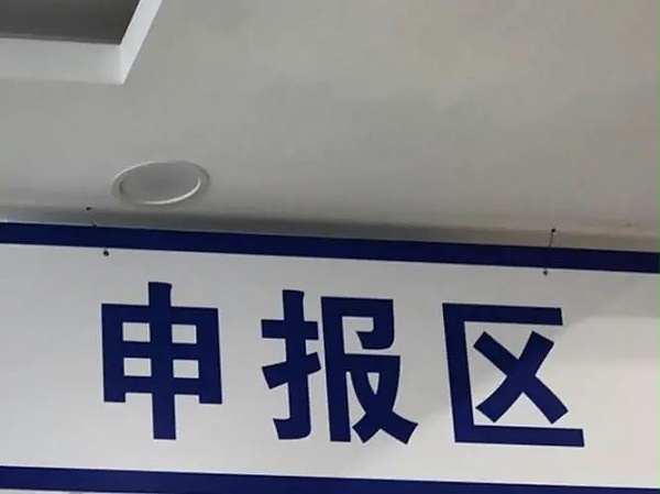 微信图片_20250207092058