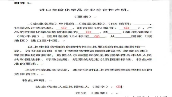 出口报关 出口报关