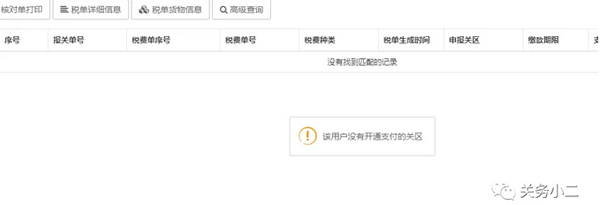 QQ图片20180927210228