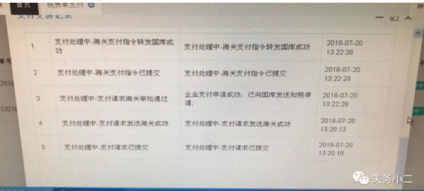 QQ图片20180927210342