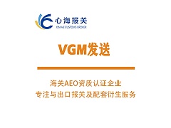 上海、青岛代发