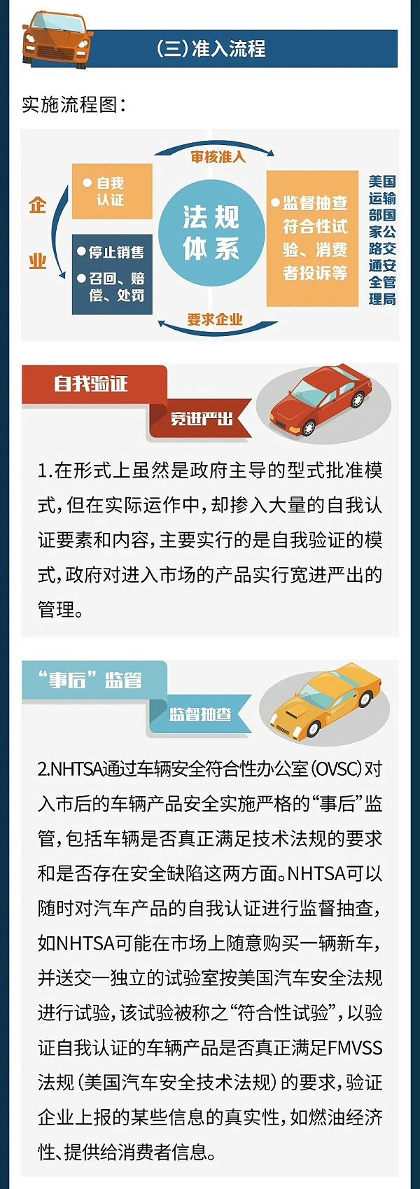 微信图片_20210312100917