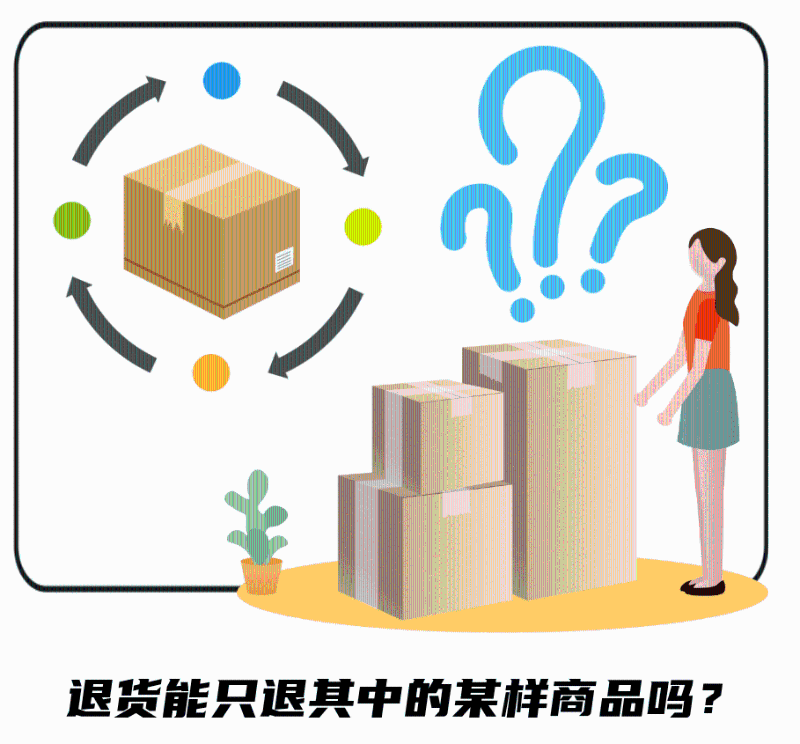 微信图片_20210315170103