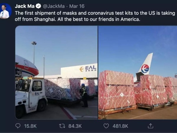助力出口抗疫物资 马云首条推特推文居然是这个！
