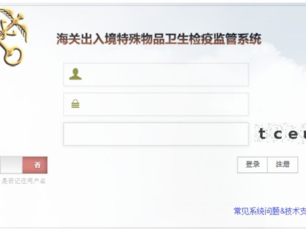 出口新型冠状病毒检测试剂盒怎么操作？