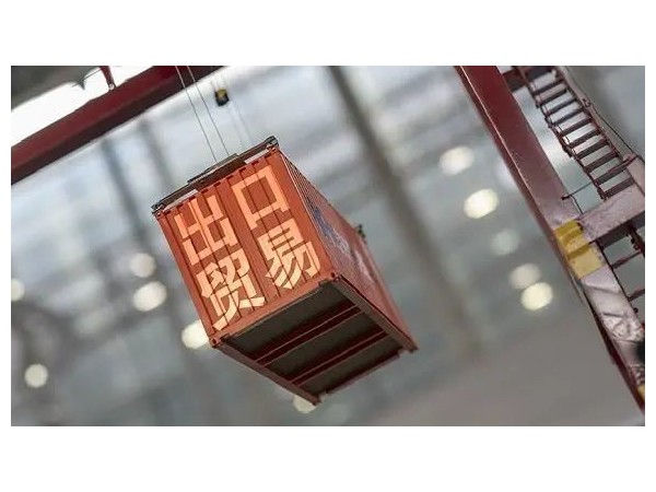 出口报关全解析：流程、要点与注意事项