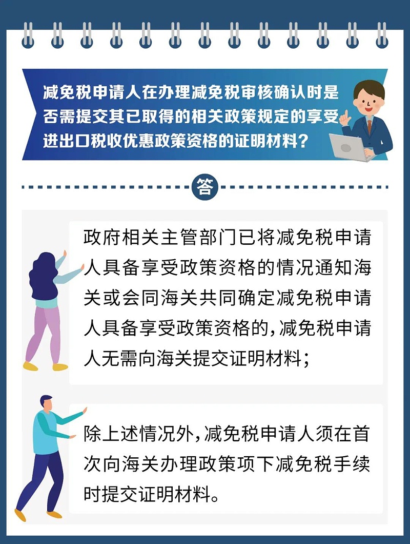 微信图片_20210309145105