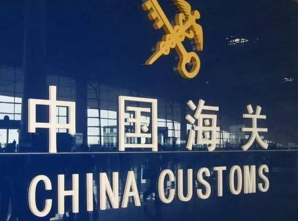 1月海关新政看这里