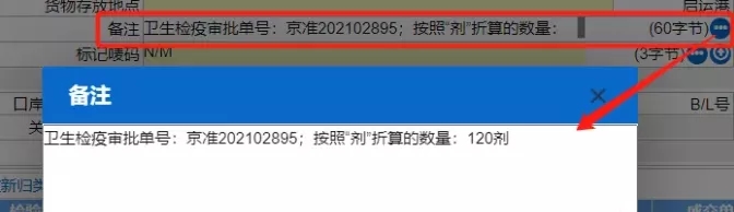 通关业务--新冠疫苗进出口知多少 通关业务--新冠疫苗进出口知多少