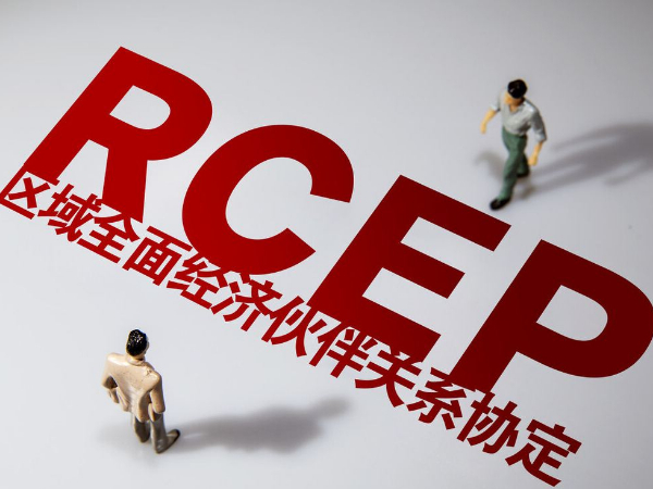 中国对缅甸RCEP协定税率生效