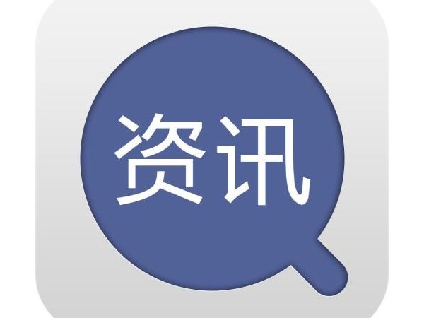 全球经贸动态0125